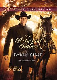 The Reluctant Outlaw, Karen  Kirst аудиокнига. ISDN42495749
