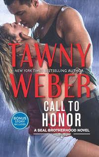 Call To Honor, Tawny Weber аудиокнига. ISDN42496053