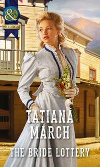 The Bride Lottery, Tatiana  March audiobook. ISDN42496837