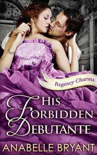 His Forbidden Debutante, Anabelle  Bryant аудиокнига. ISDN42497333