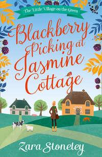 Blackberry Picking at Jasmine Cottage, Zara  Stoneley audiobook. ISDN42497397