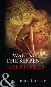 Waking The Serpent, Jane  Kindred audiobook. ISDN42497749