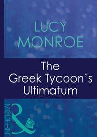 The Greek Tycoon′s Ultimatum - Люси Монро