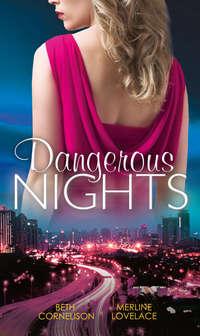 Dangerous Nights: Tall Dark Defender / Undercover Wife, Merline  Lovelace аудиокнига. ISDN42499247