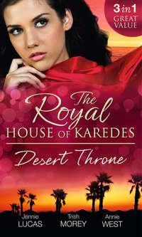 The Royal House of Karedes: The Desert Throne: Tamed: The Barbarian King / Forbidden: The Sheikh′s Virgin / Scandal: His Majesty′s Love-Child, Дженни Лукас audiobook. ISDN42500159