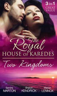 The Royal House Of Karedes: Two Kingdoms, Marion  Lennox аудиокнига. ISDN42500255