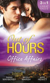 Out of Hours...Office Affairs: Can′t Get Enough / Wild Nights with her Wicked Boss / Bound to the Greek - Кейт Хьюит