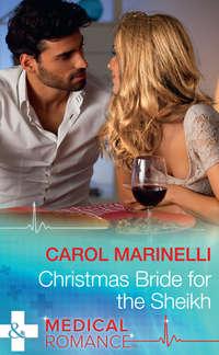 Christmas Bride For The Sheikh, Carol Marinelli аудиокнига. ISDN42500967