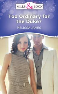 Too Ordinary for the Duke?, Melissa  James аудиокнига. ISDN42501183