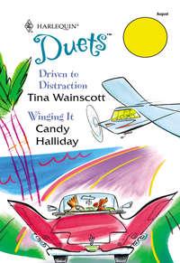 Driven To Distraction: Driven To Distraction / Winging It, Candy  Halliday аудиокнига. ISDN42501191