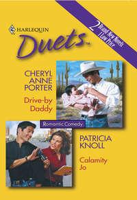 Drive-By Daddy: Drive-By Daddy / Calamity Jo, Patricia  Knoll audiobook. ISDN42501471