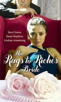His Rags-to-Riches Bride: Innocent on Her Wedding Night / Housekeeper at His Beck and Call / The Australians Housekeeper Bride, Сары Крейвен audiobook. ISDN42501663