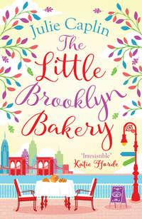 The Little Brooklyn Bakery: A heartwarming feel good novel full of cakes and romance!, Julie  Caplin аудиокнига. ISDN42502263