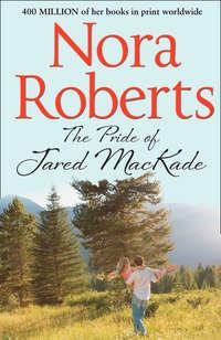 The Pride Of Jared MacKade: the classic story from the queen of romance that you won’t be able to put down, Норы Робертс аудиокнига. ISDN42502295