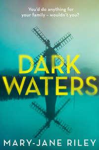 Dark Waters: The addictive psychological thriller you won’t be able to put down, Mary-Jane  Riley аудиокнига. ISDN42502471