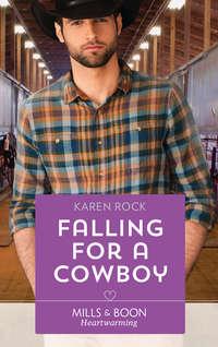 Falling For A Cowboy, Karen  Rock audiobook. ISDN42503055