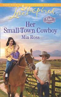 Her Small-Town Cowboy, Mia  Ross аудиокнига. ISDN42503087