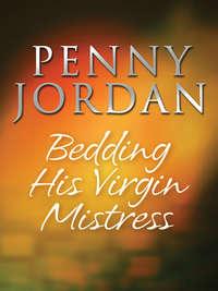 Bedding His Virgin Mistress, Пенни Джордан audiobook. ISDN42503311