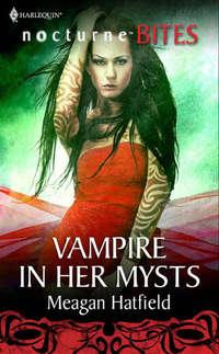 Vampire In Her Mysts, Meagan  Hatfield аудиокнига. ISDN42503767