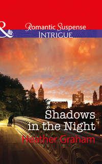 Shadows In The Night, Heather  Graham audiobook. ISDN42503783