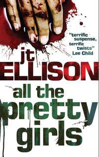 All the Pretty Girls, J.T.  Ellison audiobook. ISDN42503847