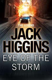 Eye of the Storm, Jack  Higgins audiobook. ISDN42503855