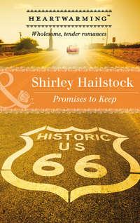 Promises To Keep, Shirley  Hailstock аудиокнига. ISDN42504159