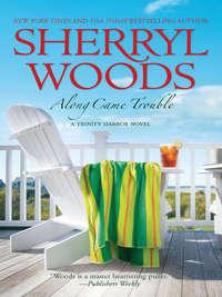 Along Came Trouble, Sherryl  Woods аудиокнига. ISDN42504583