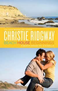 Beach House Beginnings - Christie Ridgway