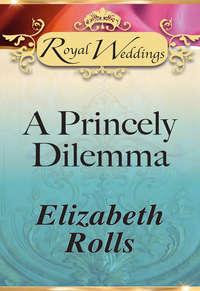 A Princely Dilemma, Elizabeth  Rolls аудиокнига. ISDN42505263