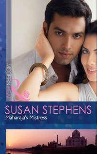 Maharaja′s Mistress - Susan Stephens