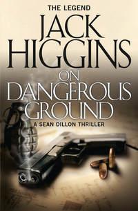 On Dangerous Ground, Jack  Higgins аудиокнига. ISDN42505711