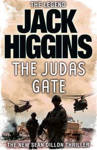 The Judas Gate, Jack  Higgins аудиокнига. ISDN42505775