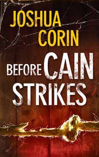 Before Cain Strikes, Joshua  Corin аудиокнига. ISDN42505895