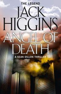 Angel of Death, Jack  Higgins audiobook. ISDN42505911