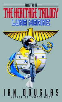 Luna Marine, Ian Douglas аудиокнига. ISDN42507159