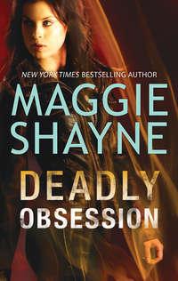Deadly Obsession - Maggie Shayne