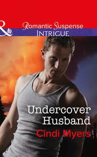 Undercover Husband, Cindi  Myers audiobook. ISDN42507607