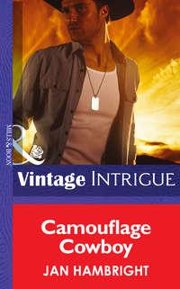 Camouflage Cowboy, Jan  Hambright audiobook. ISDN42507839