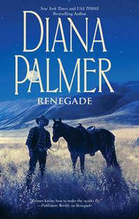 Renegade, Diana  Palmer аудиокнига. ISDN42508455