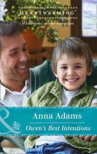 Owen′s Best Intentions, Anna  Adams аудиокнига. ISDN42508687