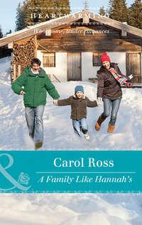 A Family Like Hannah′s, Carol  Ross аудиокнига. ISDN42508751