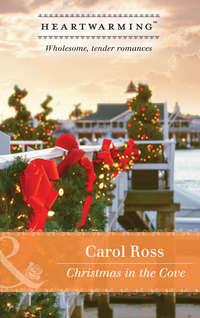 Christmas In The Cove, Carol  Ross аудиокнига. ISDN42509063