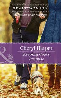 Keeping Cole′s Promise, Cheryl  Harper аудиокнига. ISDN42509087