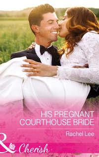 His Pregnant Courthouse Bride - Rachel Lee