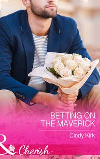 Betting On The Maverick, Cindy  Kirk аудиокнига. ISDN42509351