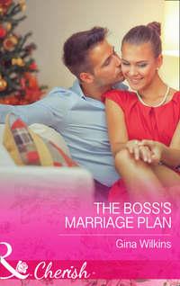 The Boss′s Marriage Plan, GINA  WILKINS аудиокнига. ISDN42509375