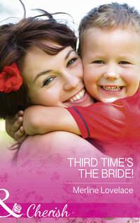 Third Time′s The Bride!, Merline  Lovelace аудиокнига. ISDN42509559
