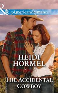 The Accidental Cowboy - Heidi Hormel