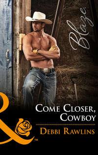 Come Closer, Cowboy, Debbi  Rawlins аудиокнига. ISDN42510279